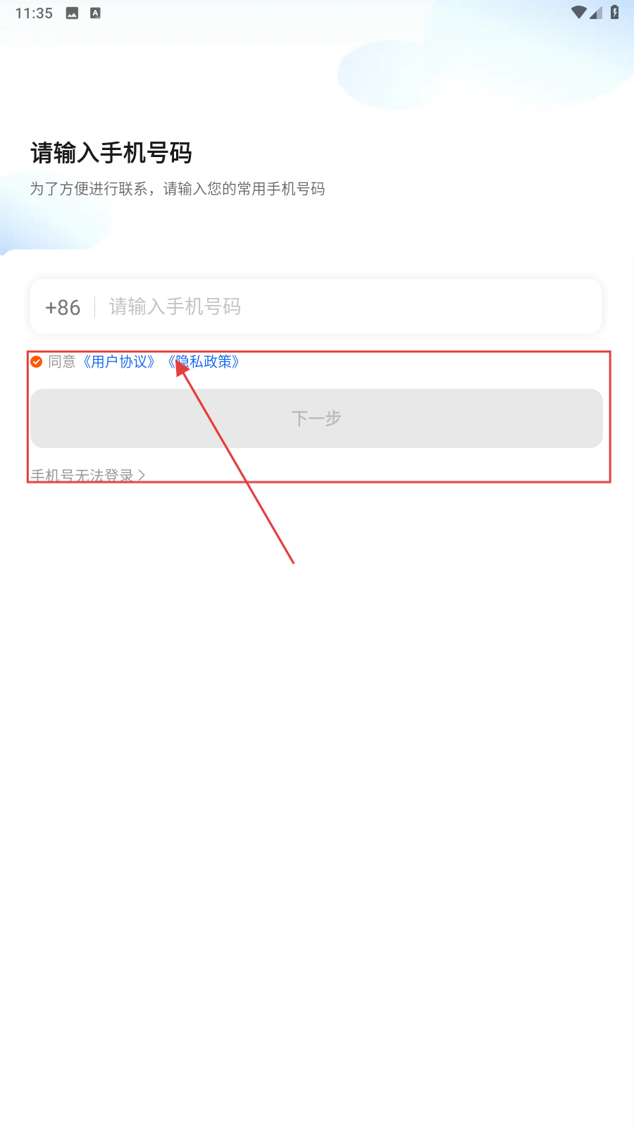 捎点宝车主