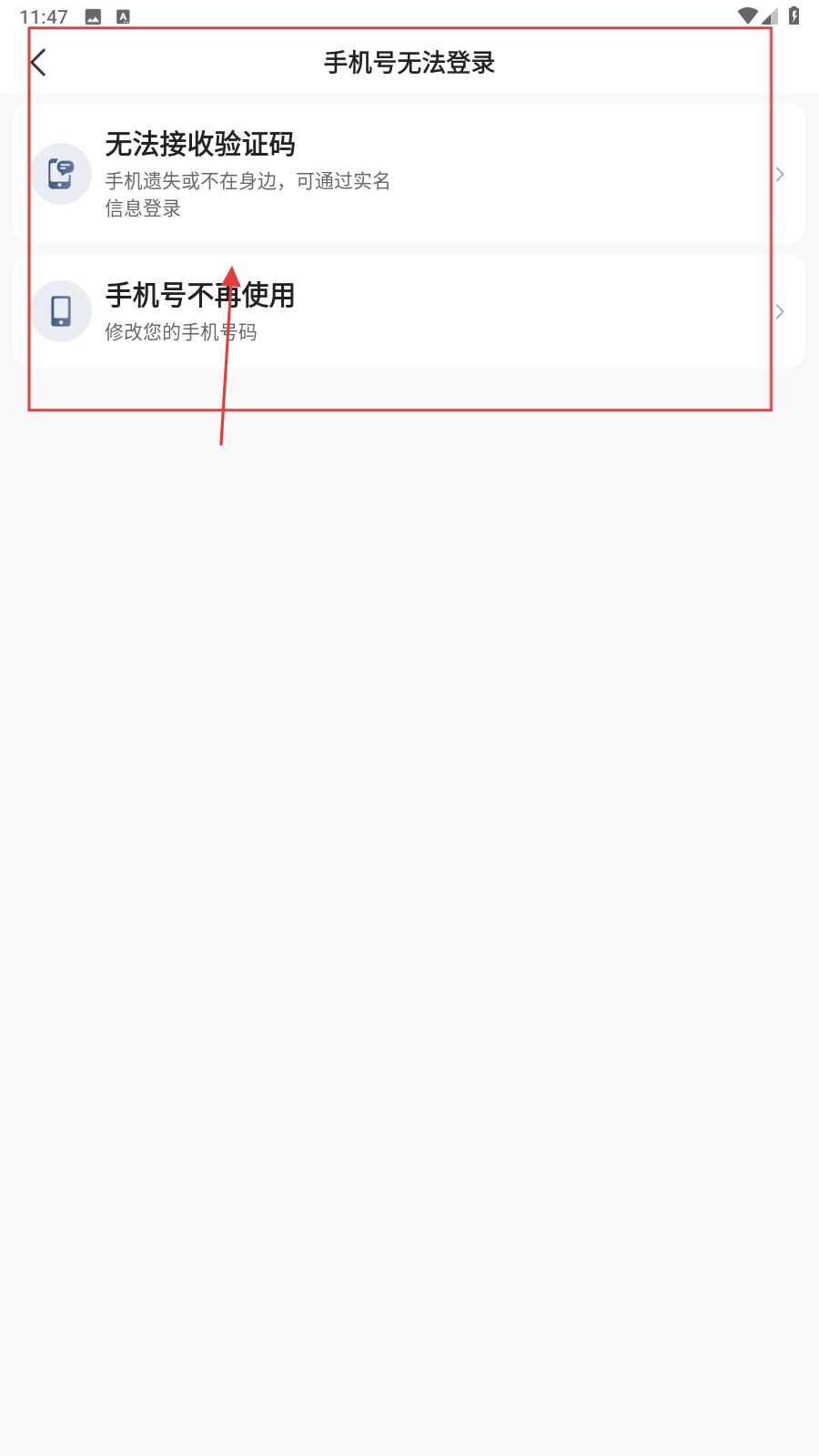 哈喽车主
