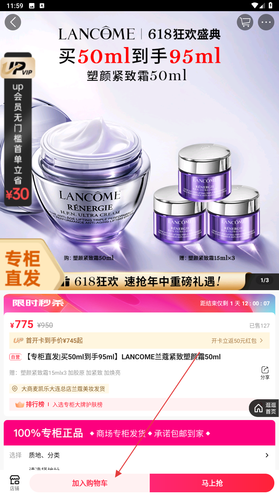 大商天狗网