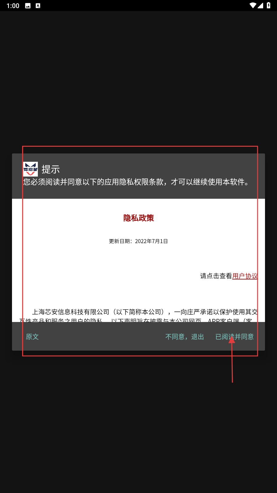 摩羯星gps
