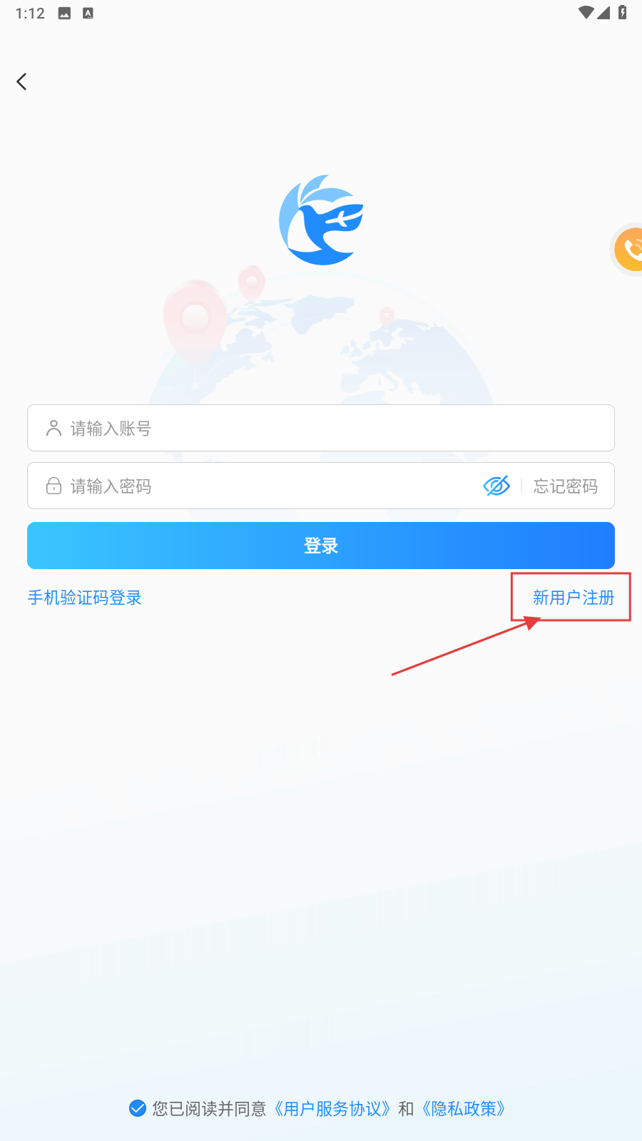 畅帆商旅