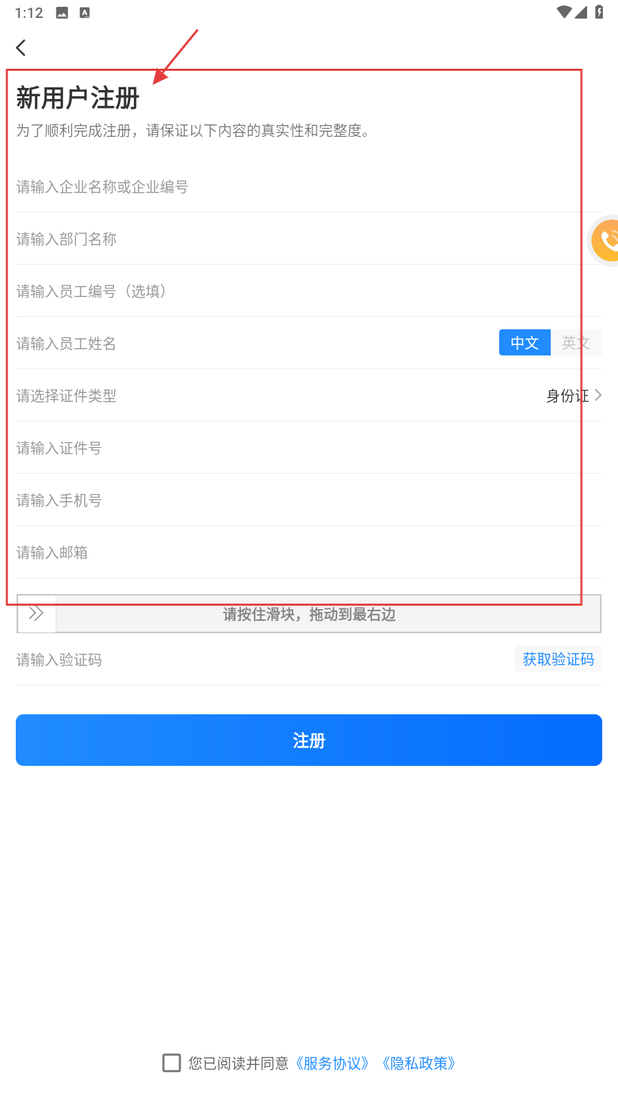 畅帆商旅