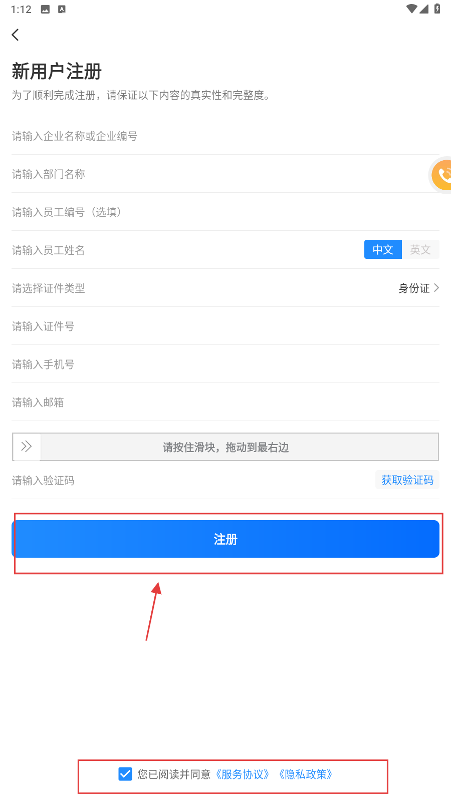 畅帆商旅