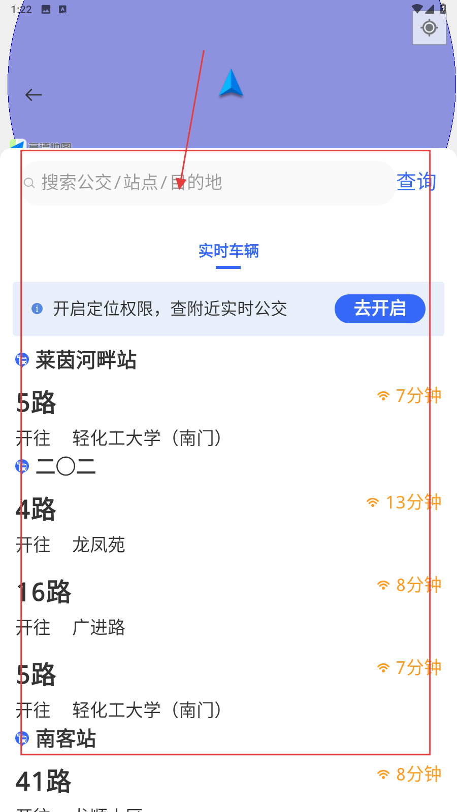 宜路畅