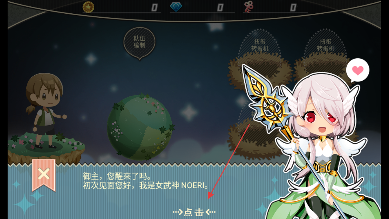 星球作战计划