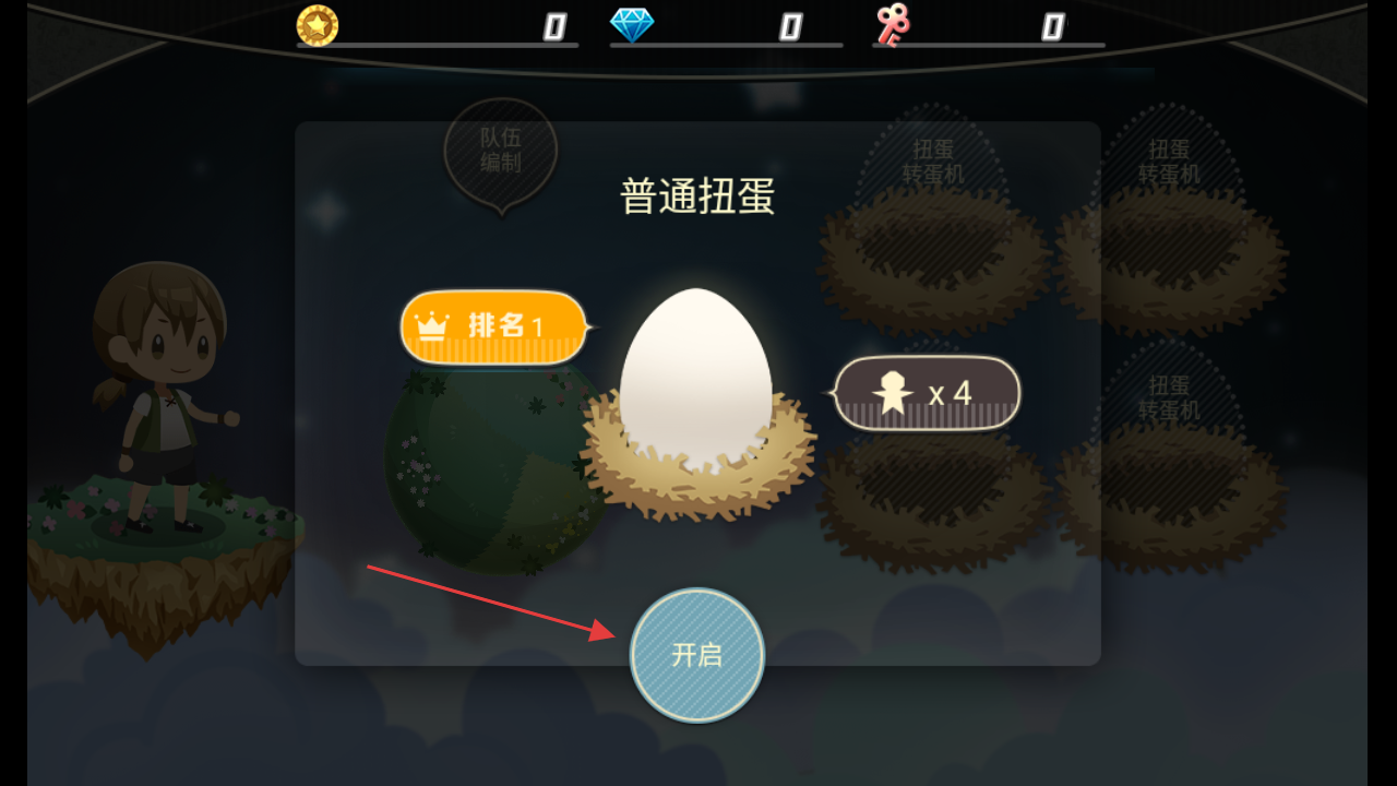 星球作战计划