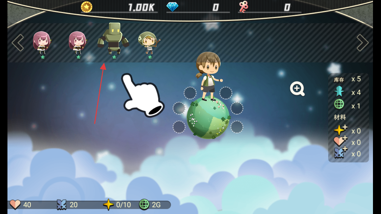 星球作战计划