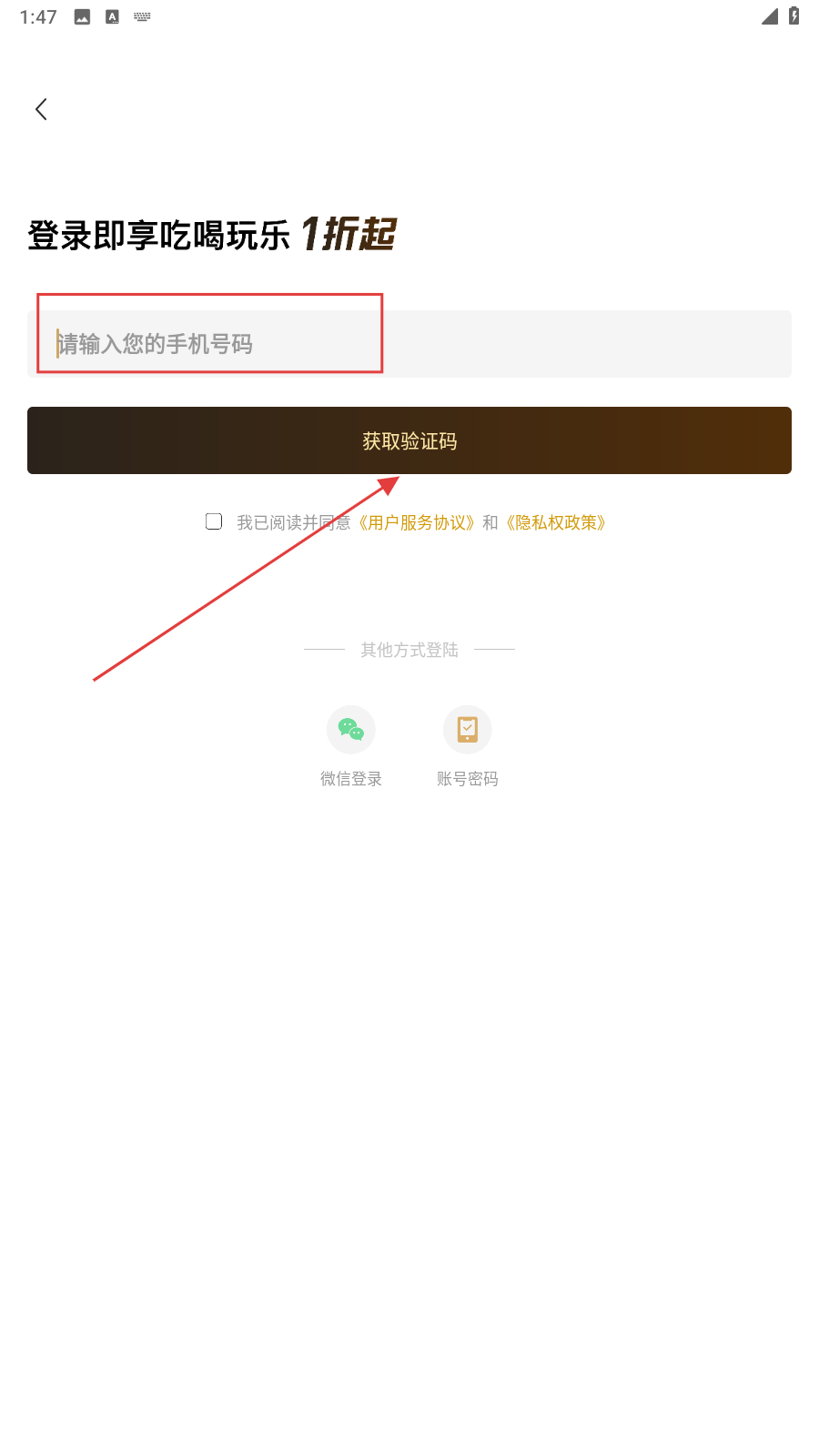 全球购骑士卡