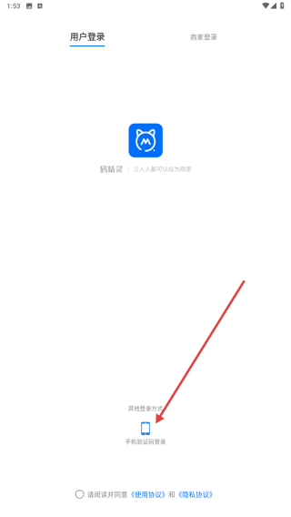 码精灵