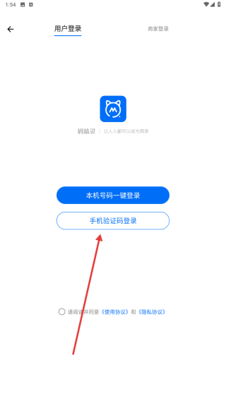 码精灵