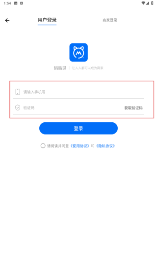 码精灵