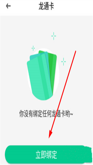 黑龙江ETC