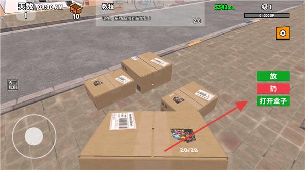 超级跑车收藏模拟器