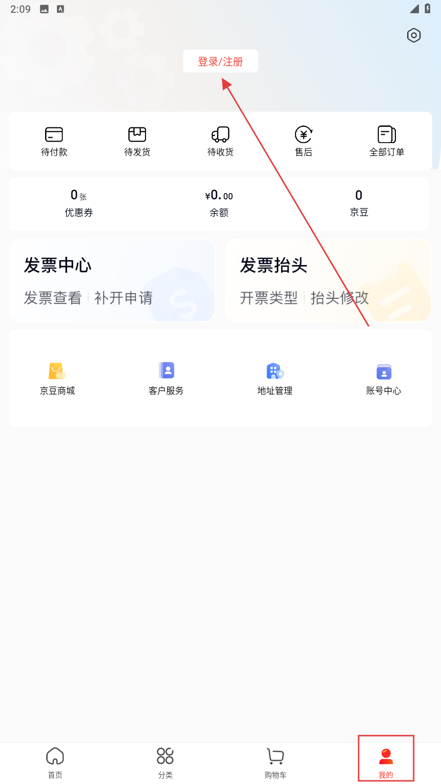 京满仓