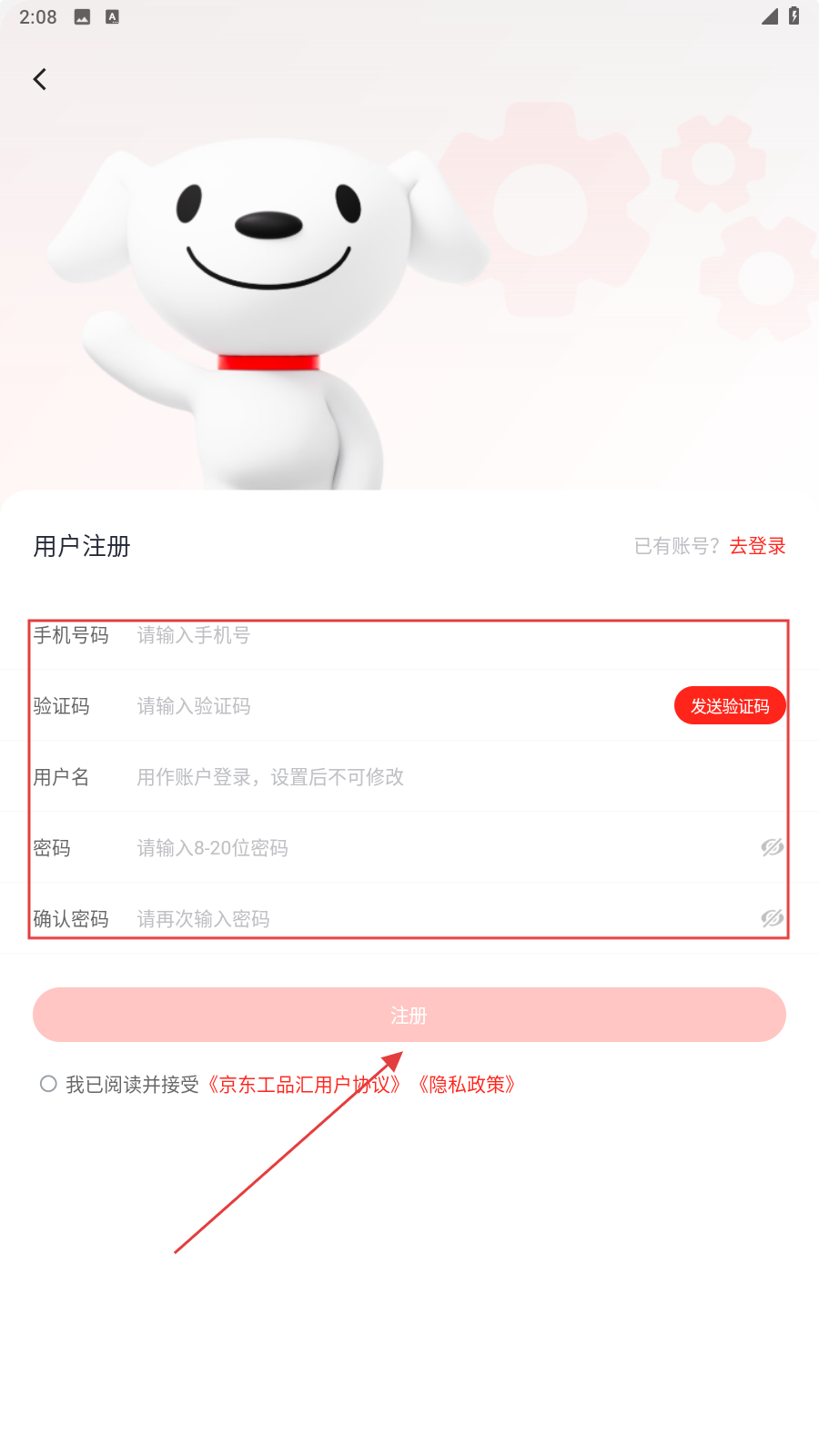 京满仓