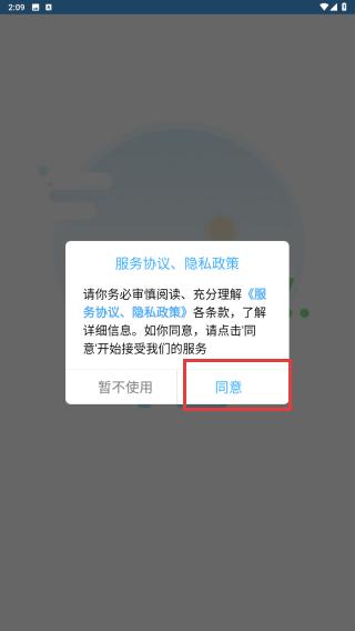云知行定位