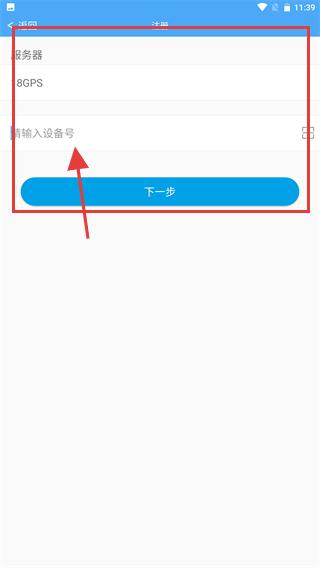 云知行定位