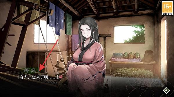 葬花暗黑桃花源