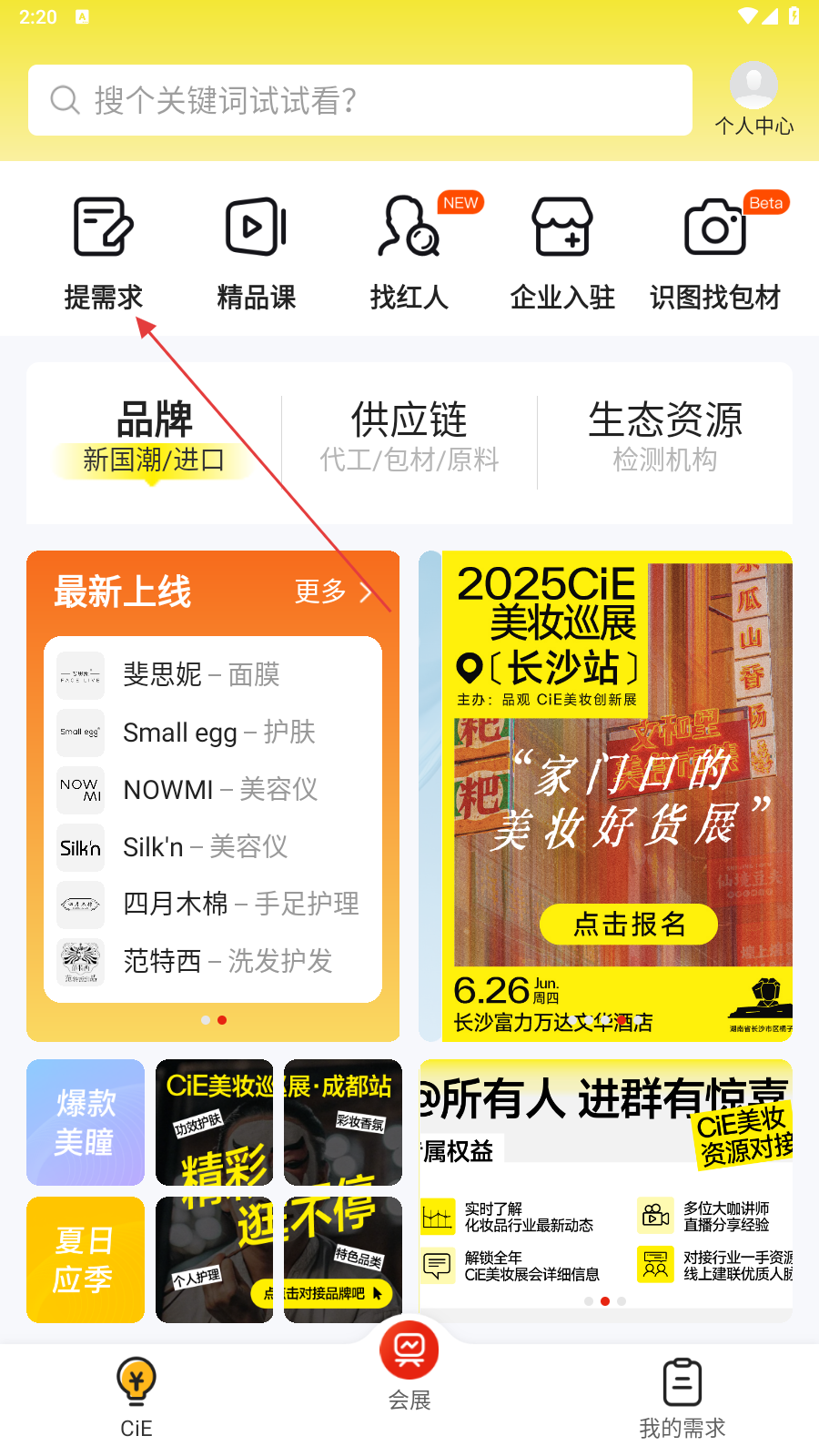 品观