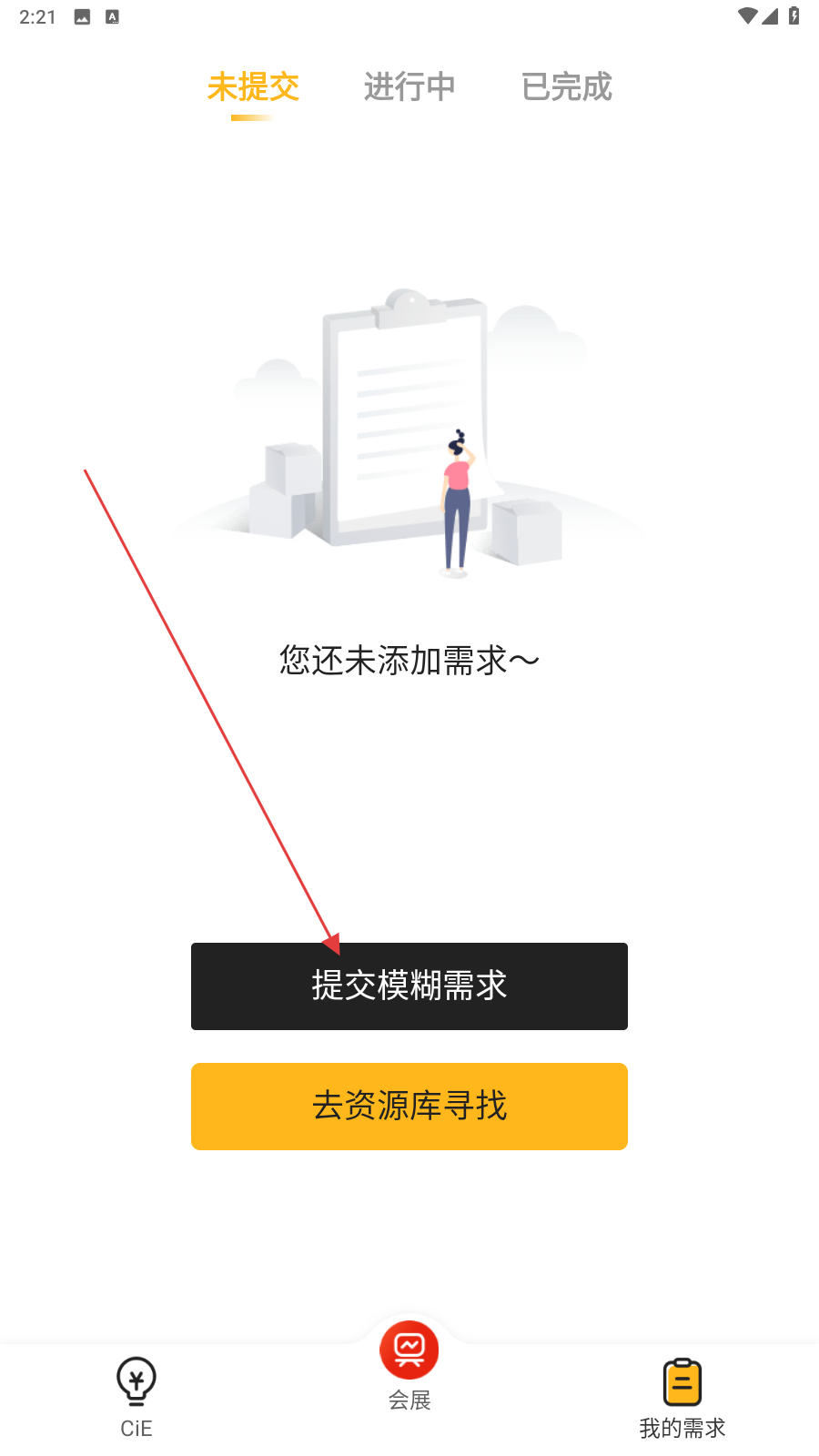 品观
