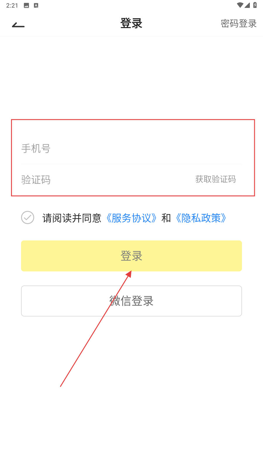 品观