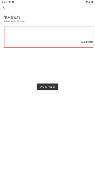 万顺车主