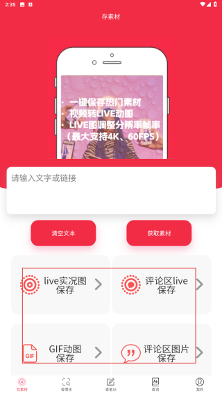 红薯秀