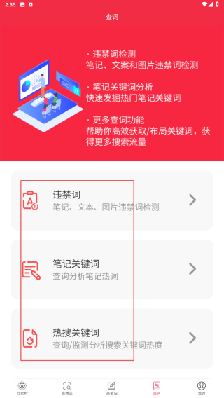 红薯秀