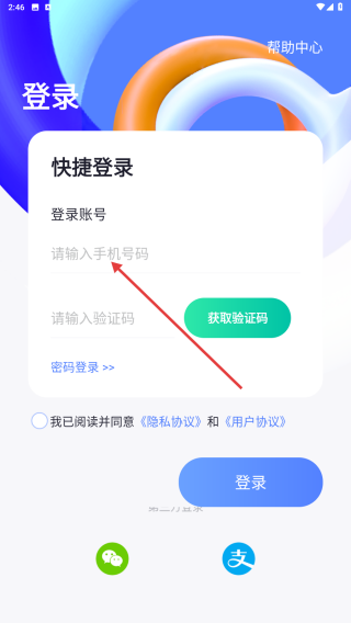 开水壶