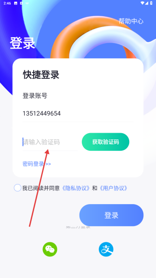 开水壶