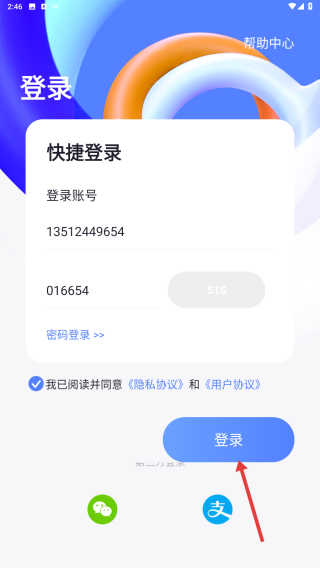 开水壶