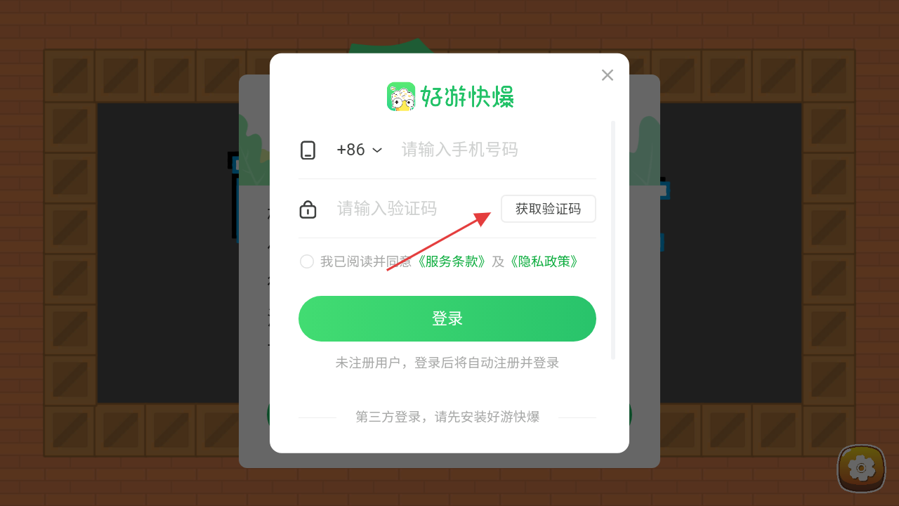 萌蛋勇士