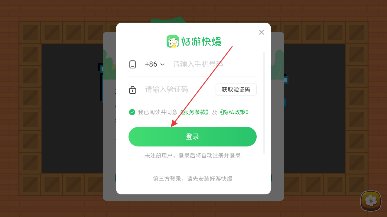 萌蛋勇士