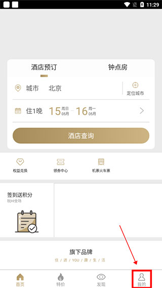 布丁生活