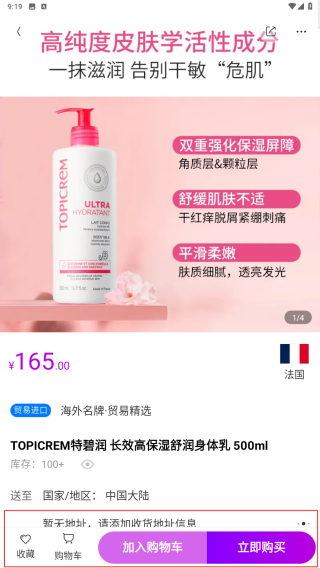 洋葱海外仓