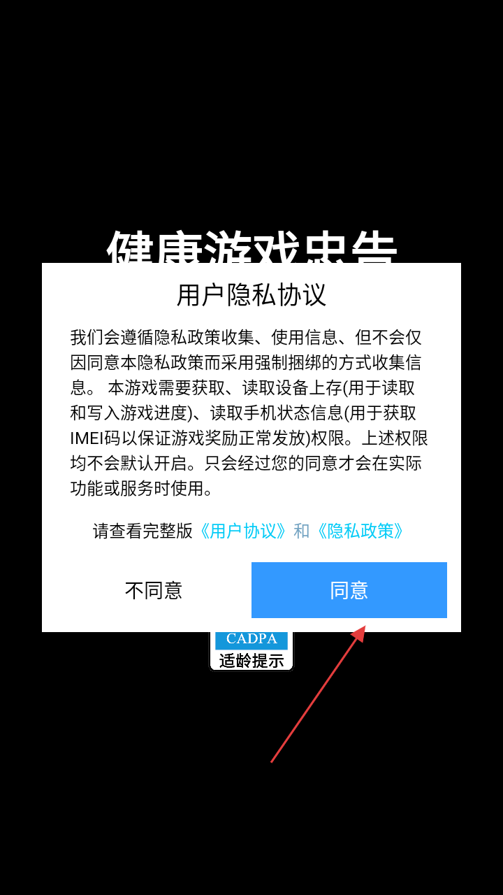 求锤得锤