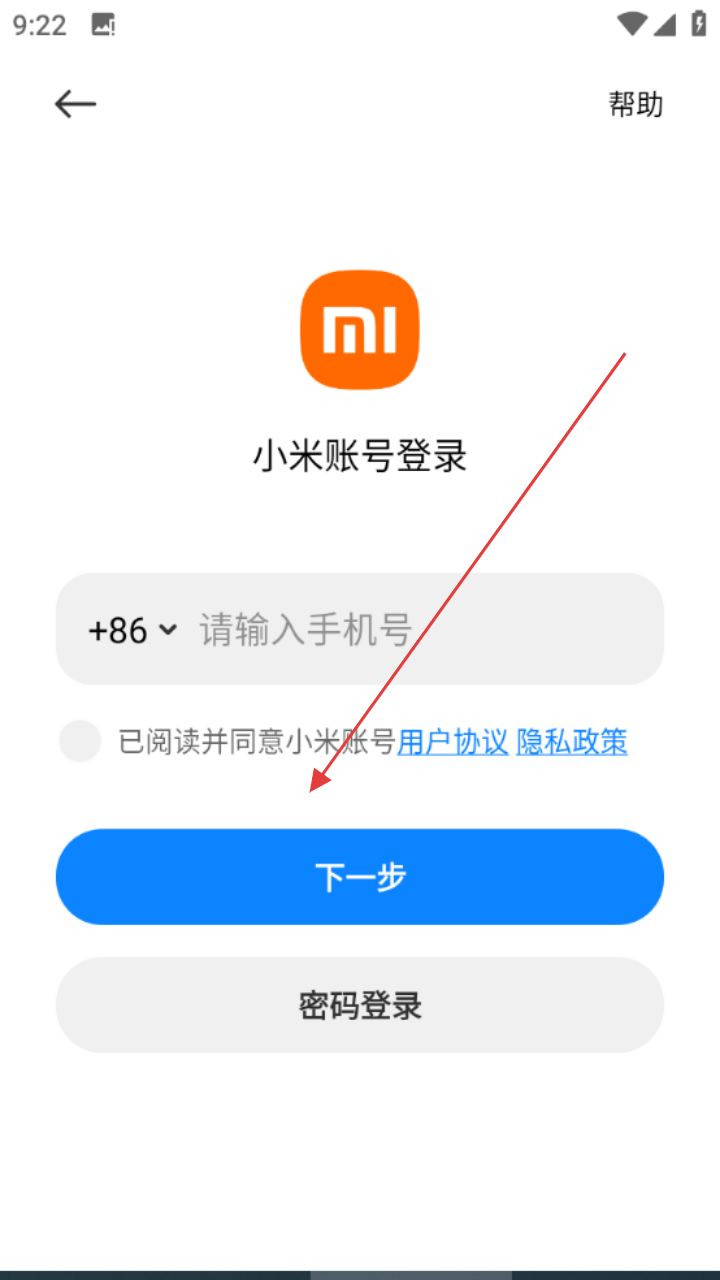 求锤得锤