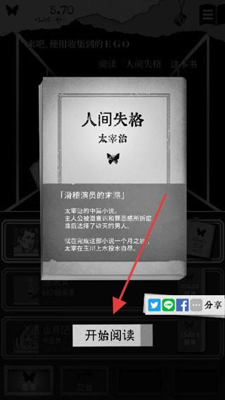 第二自我