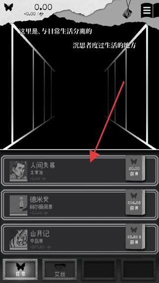 第二自我