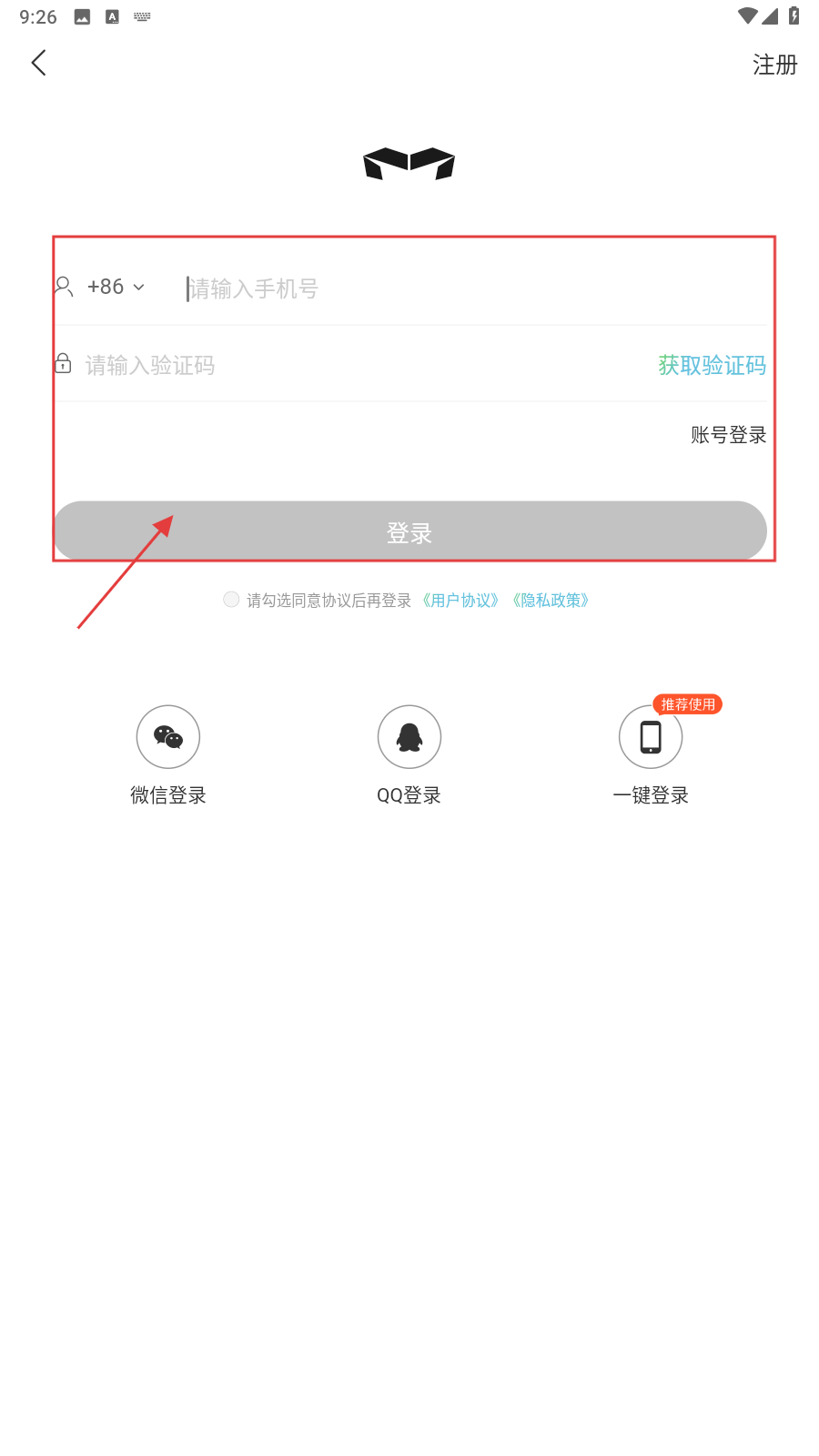 猛犸出行