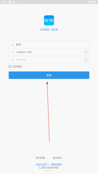 友拓