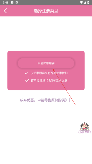 多特瑞