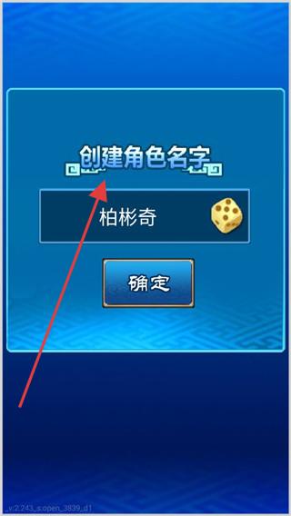 三国志挂机传