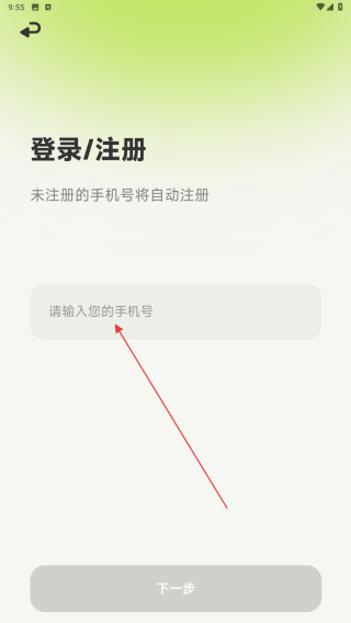 微米