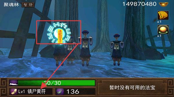 僵尸大战群魔乱舞