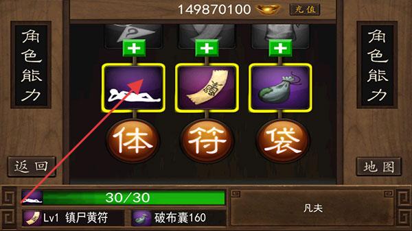 僵尸大战群魔乱舞