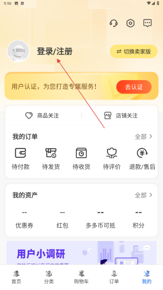 涂多多涂料商城