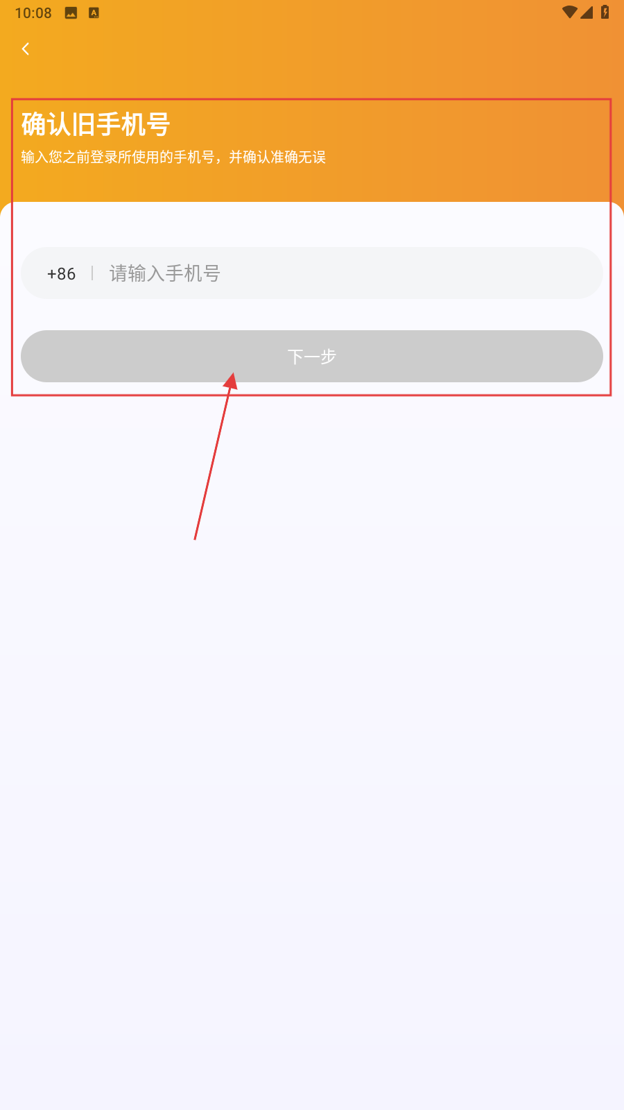 巡享出行司机端