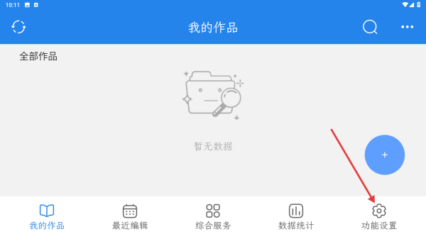 锦鲤写作