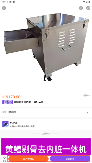 DC网